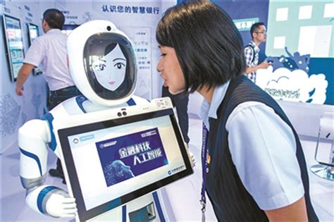 World Artificial Intelligence Conference To Open In Shanghai