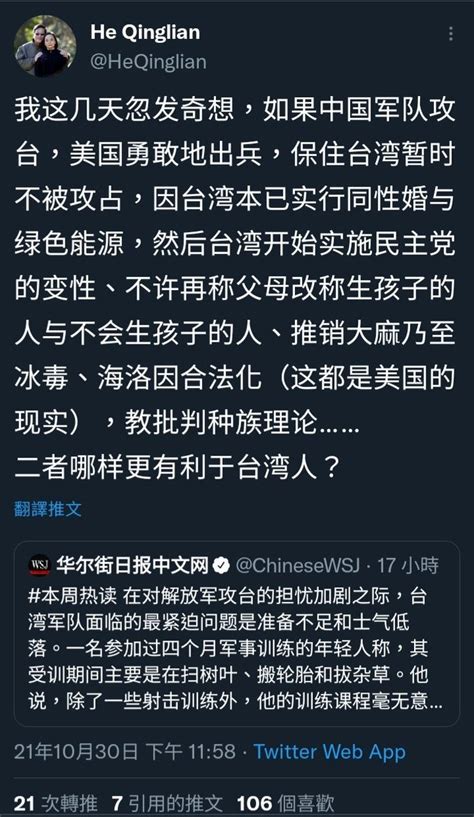 大包王朝xi Dynasty On Twitter 哈哈 怎么一个脑回路？