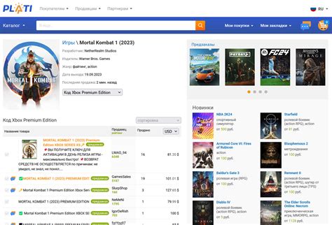Как купить MK1 на ПК | Цифровую копию или диск на PS5 и Xbox Series ...