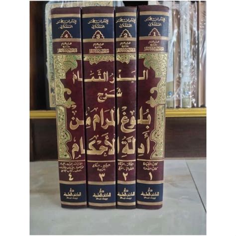 Jual Kitab Al Badrut Tamam Syarah Bulughul Marom Cet Dki Beirut Jilid