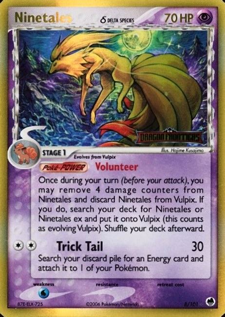 2006 Pokemon EX Dragon Frontiers Ninetales Reverse Foil 8 TCG VCP