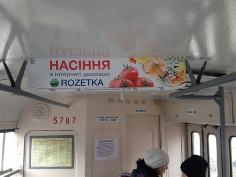 Rozetka начала продавать семена — RetailersUA