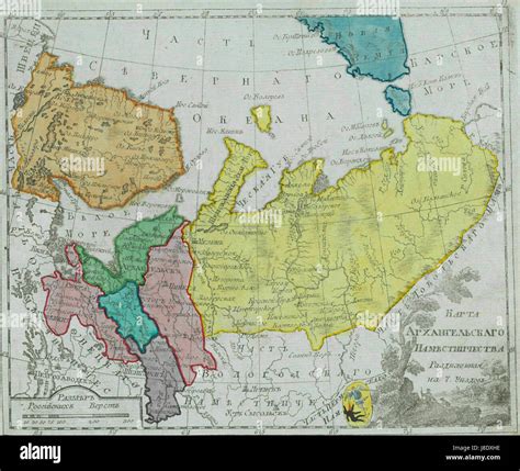 Map Of Arkhangelsk Namestnichestvo 1792 Small Atlas Stock Photo Alamy