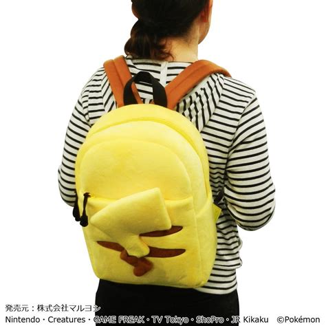 Pokemon: Plush Backpack Pikachu | HLJ.com