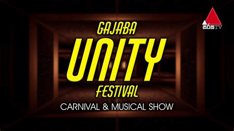 Jeevithayata Idadenna ජවතයට ඉඩදනන Gajaba Unity Festival