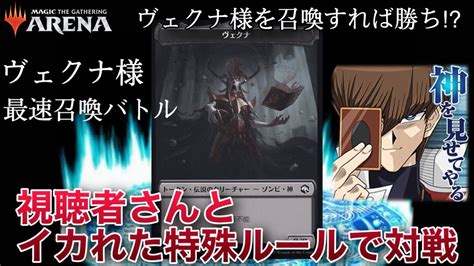 【mtgアリーナ】青の全体除去ザルファーのフェイジングはこう使え！！「ザルファーの均質化」｜スタンダード【団結のドミナリア】bo1 Mtg