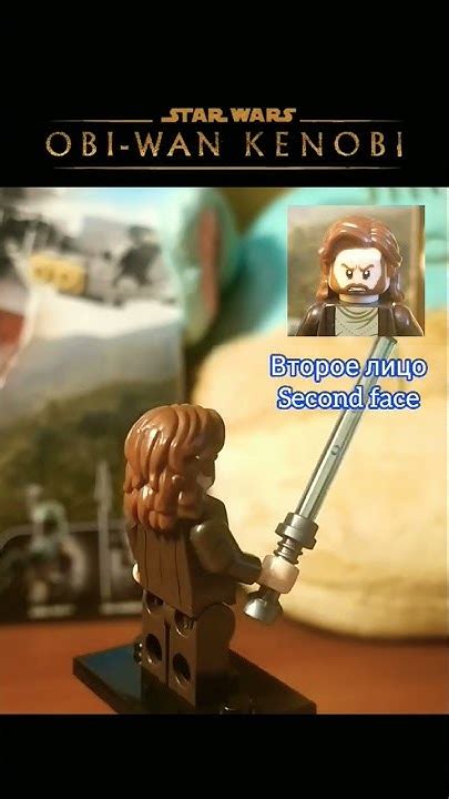 OBI-WAN KENOBI UNOFFICIAL LEGO MINIFIGURE | ОБИ-ВАН КЕНОБИ ...