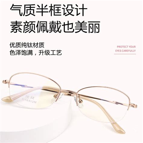 Pure Titanium Glasses Frames Can Be Equipped With Lenses For Myopia Eye Frames Womens Glasses