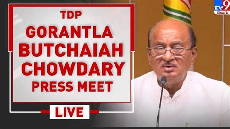 Tdp Gorantla Butchaiah Chowdary Press Meet Live Tv Youtube