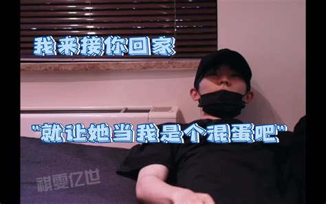 【马嘉祺×你‖做梦素材】 完结 是我亲手把她推开的 哔哩哔哩 Bilibili