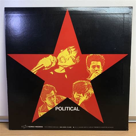 Yahoo The Stalin Stop Jap Lp