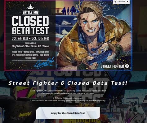 Wario On Twitter Apply For The Street Fighter Closed Beta Test