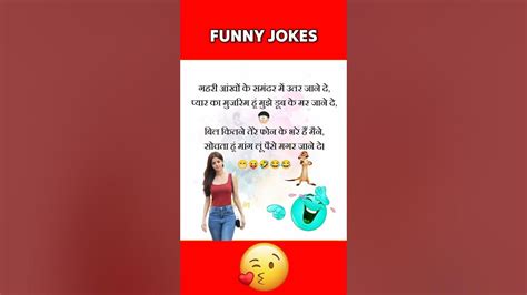 Indian Funny Jokes In Hindi 😂 Gouravbhaiyt Jokes 30 Youtube