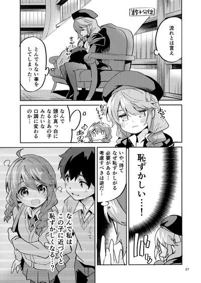 Seishun No Teigi Definition Of Youth Nhentai Hentai Doujinshi And Manga