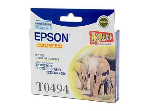 Epson T0494 Yellow Genuine Ink Cartridge Ink Warehouse