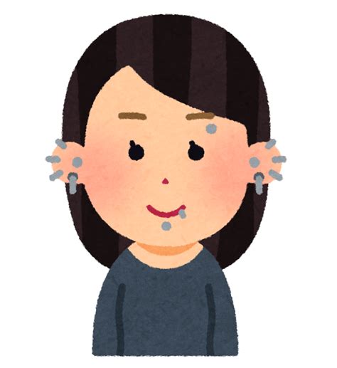 沢山ピアスを付けた人のイラスト（女性） かわいいフリー素材集 いらすとや