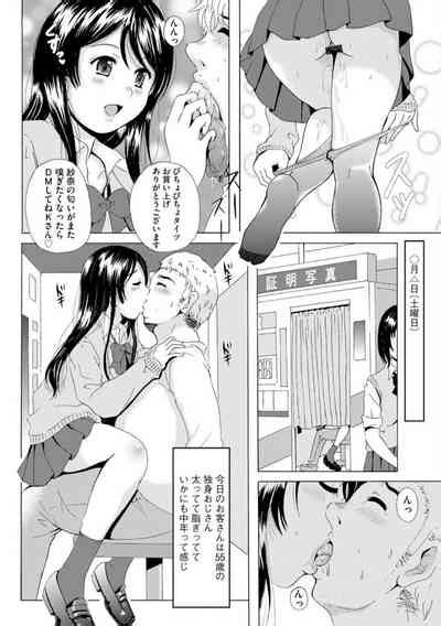 Uyaashi Henai Nhentai Hentai Doujinshi And Manga