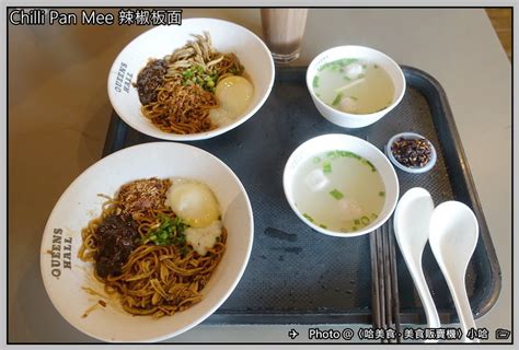 馬來西亞 檳城3 3‧uncle Kin Chilli Pan Mee辣椒板面‧超人氣queensbay Mall 〈哈美食‧美食販賣