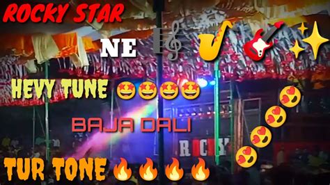 🤟rocky Star Band🔥🤯🤯hevy Tur Tone🎷🎼 Osm🤩atbhadbhunja