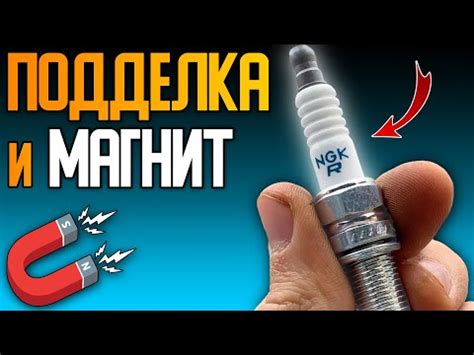 Дерьмовые оригинальные свечи Hyundai/KIA YURA и сравнение их с Denso ...