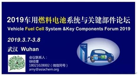 雄韬氢雄：中国唯一一家具备国产化氢燃料电池完整产业链的公司搜狐汽车搜狐网