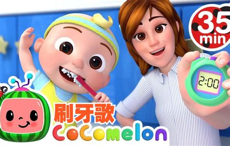 Cocomelon Brush Your Teeth Song