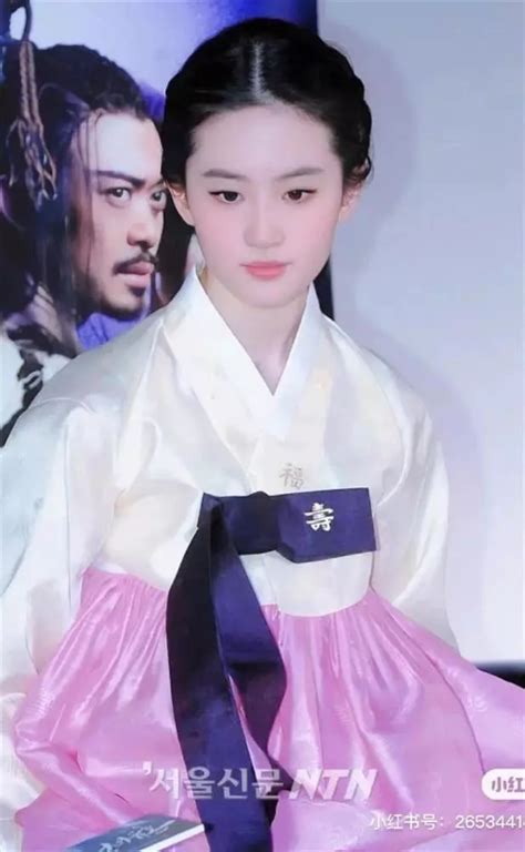 Hình ảnh Lưu Diệc Phi mặc hanbok từ 10 năm trước bỗng hot trở lại Saostar vn