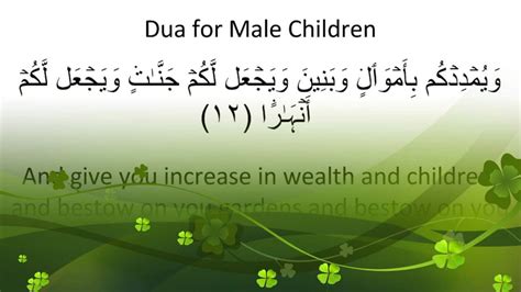 Powerful Dua For Health Protection دعاء للصحة والعافية Listen