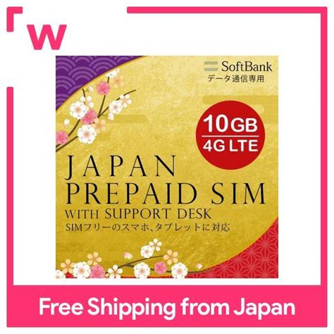 Softbank Japan Prepaid Sim 10gb 4g Lte Compatible Valid For Up To 6 Months Lazada Ph