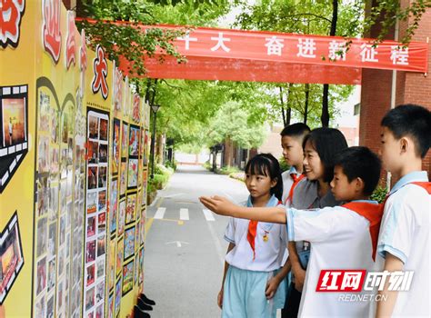 喜迎二十大，筑梦向未来 ——博才洋湖小学校长开讲思政第一课小学新闻教育频道