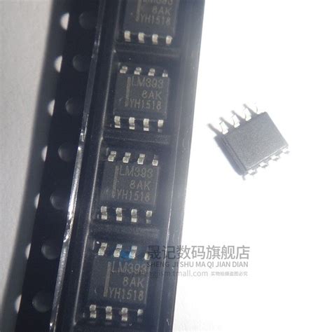 晟记 Lm393dr贴片sop 8 Lm393低功耗电压比较器lm393d虎窝淘