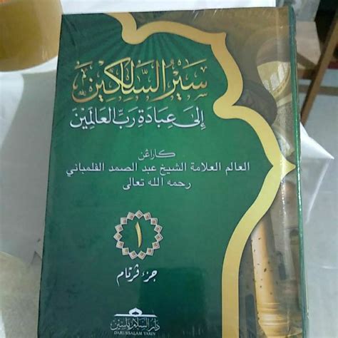 Jual Kitab Sairus Salikin Juz Edisi Arab Melayu Shopee Indonesia