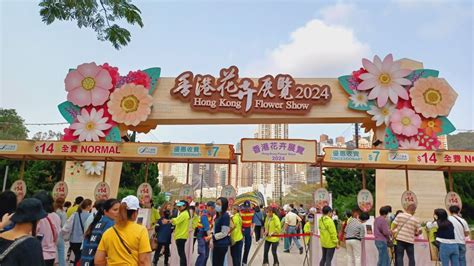 HEALING LIHAT HONGKONG FLOWER SHOW 2024 SUASANA YANG RAMAI SEKALI DAN