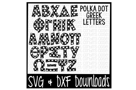 Greek Alphabet Svg File