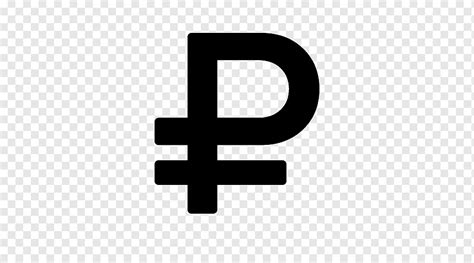 Currency Symbol Russian Ruble Computer Icons Ruble Sign Symbol Angle