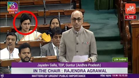 TDP MP Galla Jayadev Powerfull Speech At Lok Sabha Parliament Winter