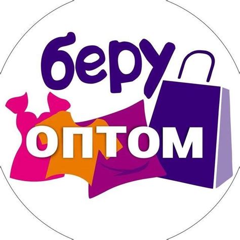 Bery-optom.ru интернет магазин одежды | Ivanovo