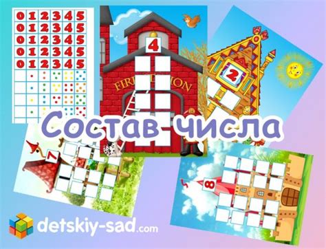 Примеры для детей 6-7 лет — Все для детского сада