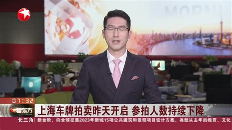 中国上海 视频新闻