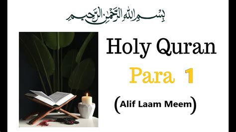 Full Quran Pak Recitation With Urdu Translation Alif Laam Meem Para