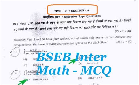 Bseb Inter Math Objective Answer