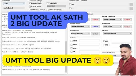 Umt UmtPro Ultimate Mtk and Sam Tool New Update Umt क 2 अब तक क