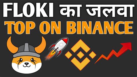 Floki Inu Coin News Today Floki Inu Coin Price Prediction 2023