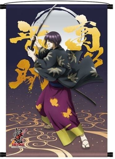 Shinsuke Takasugi B2 Tapestry GINTAMA THE FINAL Goods Accessories