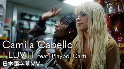 和訳カミラカベロ I LUV IT feat Playboi Carti Camila Cabello YouTube