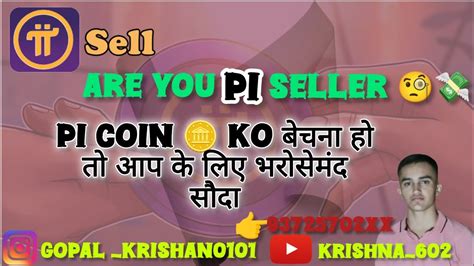 Pi Coin Seller Buyer Trusted How To Sell Pi Coins Pi Coin Sell