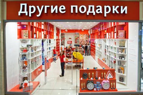 Вакансии компании Другие подарки