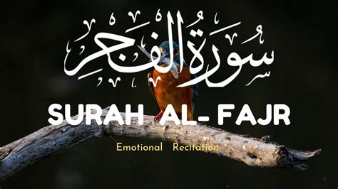 Surah Al Fajr Emotional Recitation Surah Al Fajr With English