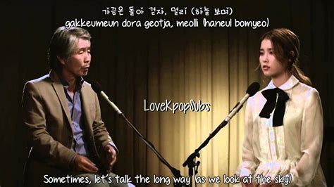 Iu Ft Choi Baek Ho Walk With Me Girl 아이야 나랑 걷자 English Subs