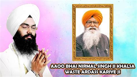 Bhai Nirmal Singh Ji Khalsa Vaasteh Ardaas Kariye Ji Youtube